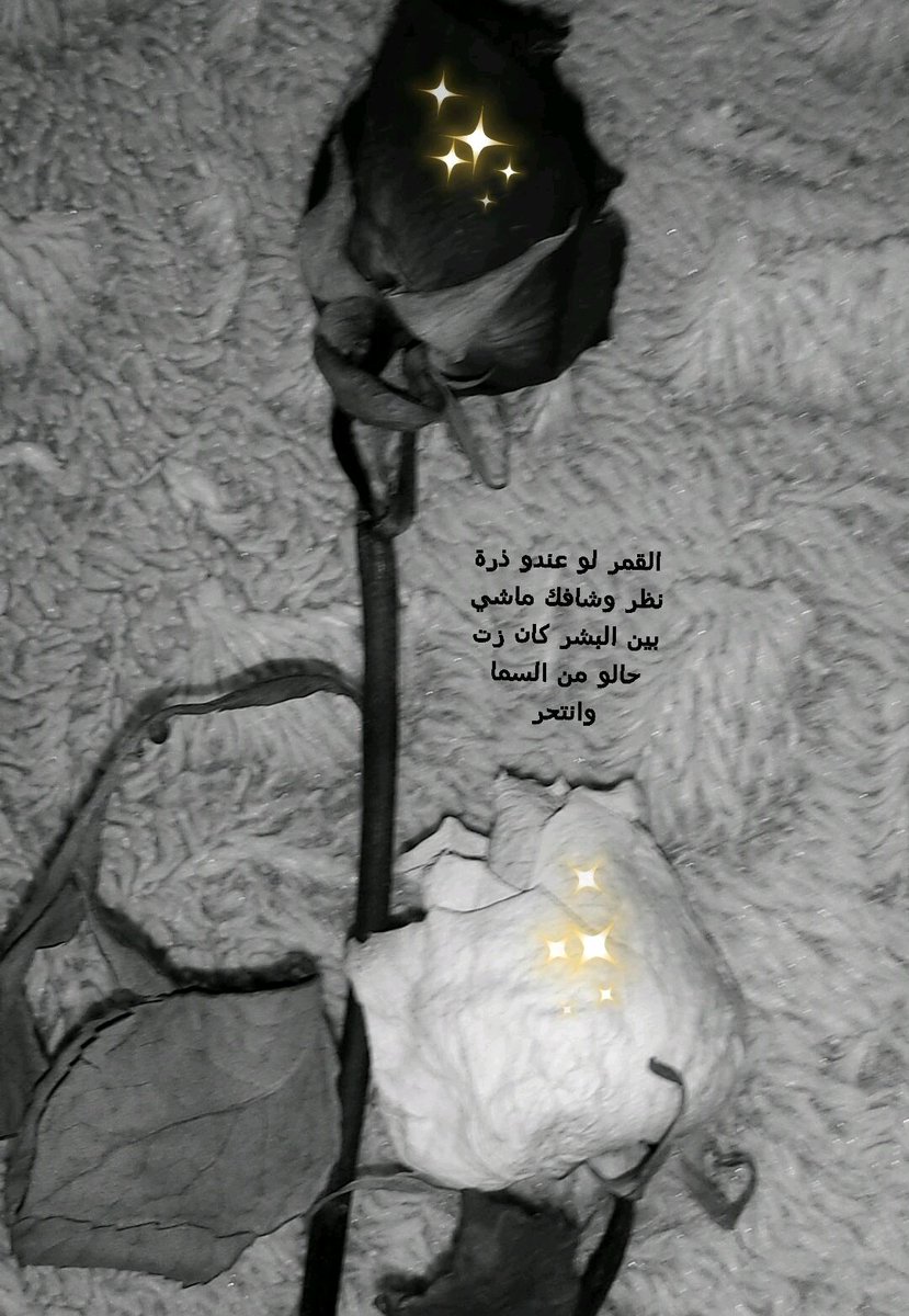 abood_9239's tweet photo. ملآمحك مآتشبه إلآ #احبك من فم #طفله تستحي من آبوهآ .. https://t.co/j1H2N6MM7G
