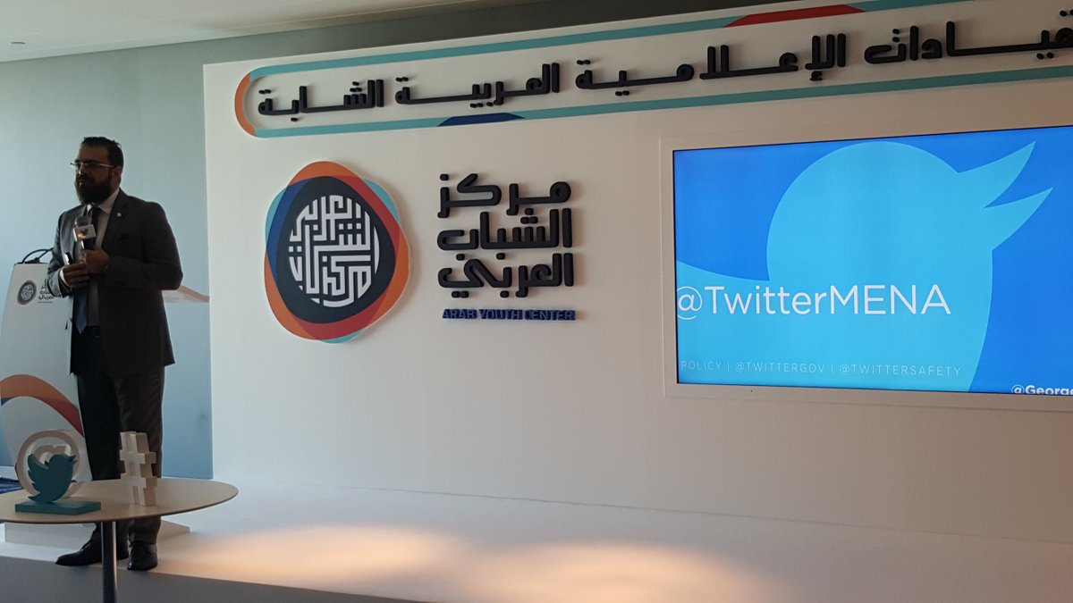 'Twitter' from Twitter's point of view: Fast, Premium, Personalized, Conversational. #myjsc224 @arabyouthcenter @TwitterMENA