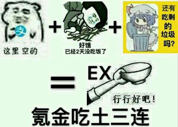 KilosBear's tweet photo. 国服景趣真好看，就是有点贵，用到��年好了(´･_･`) https://t.co/ERRONifvGn