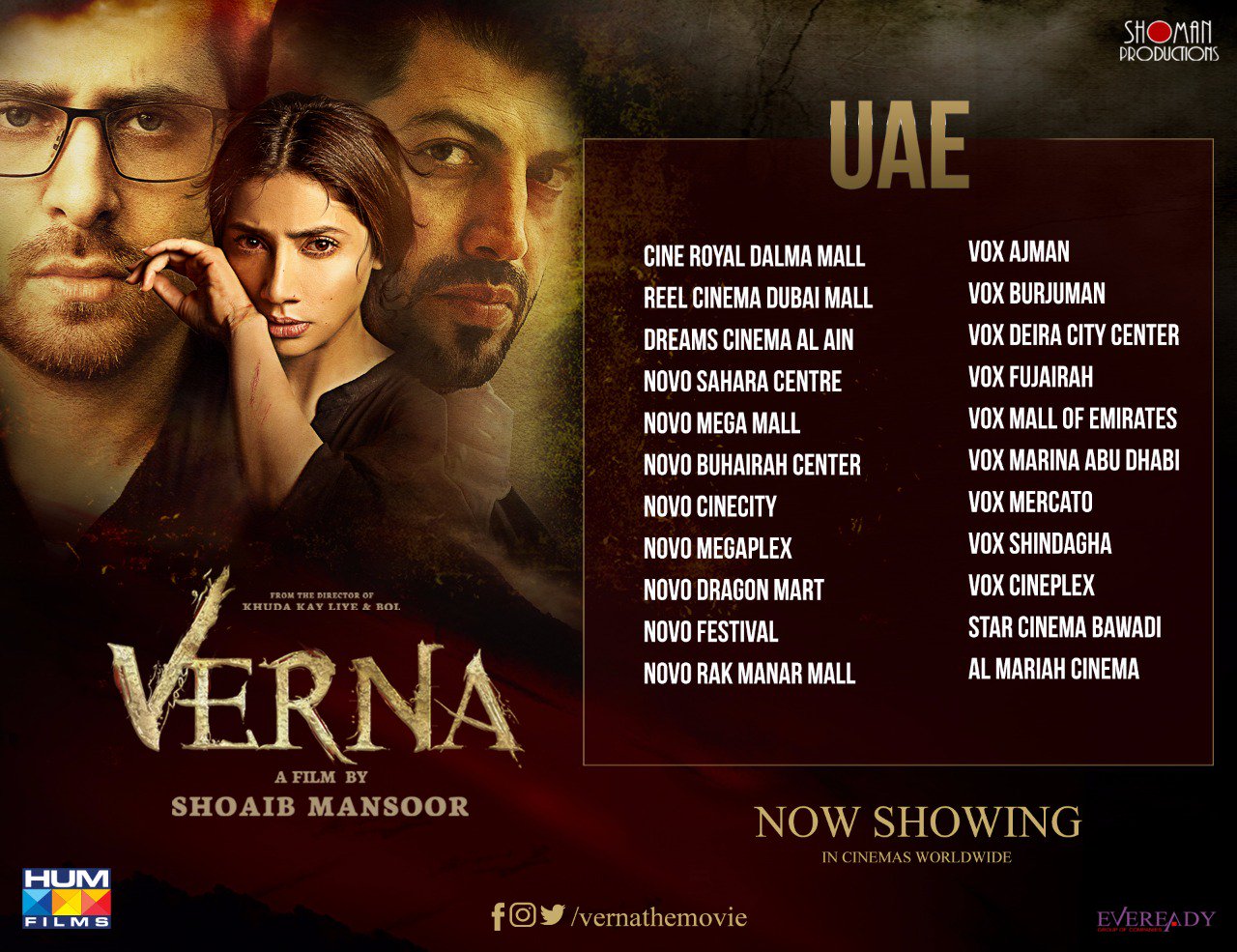 Verna The Movie VernaTheMovie X