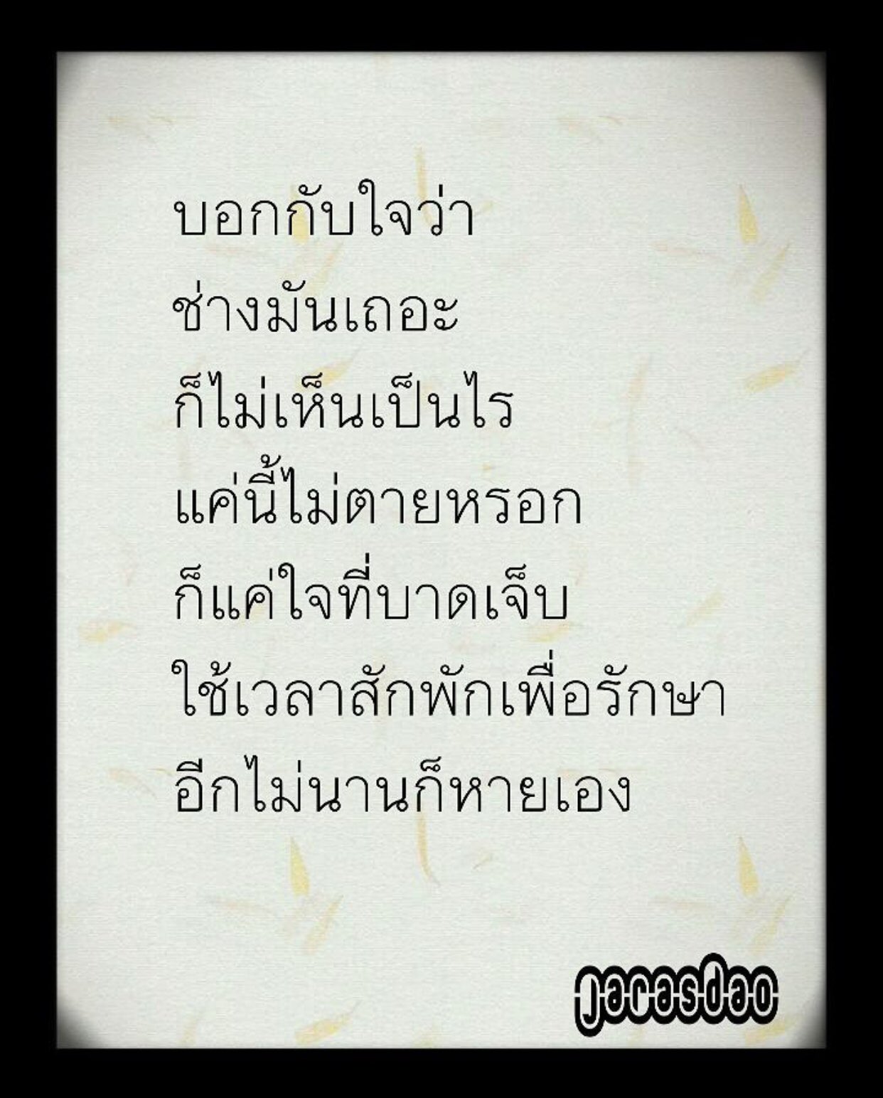 ทางของฉัน#ฝันของเธอ on Twitter: ทางของฉัน#ฝันของเธอ On Twitter:
