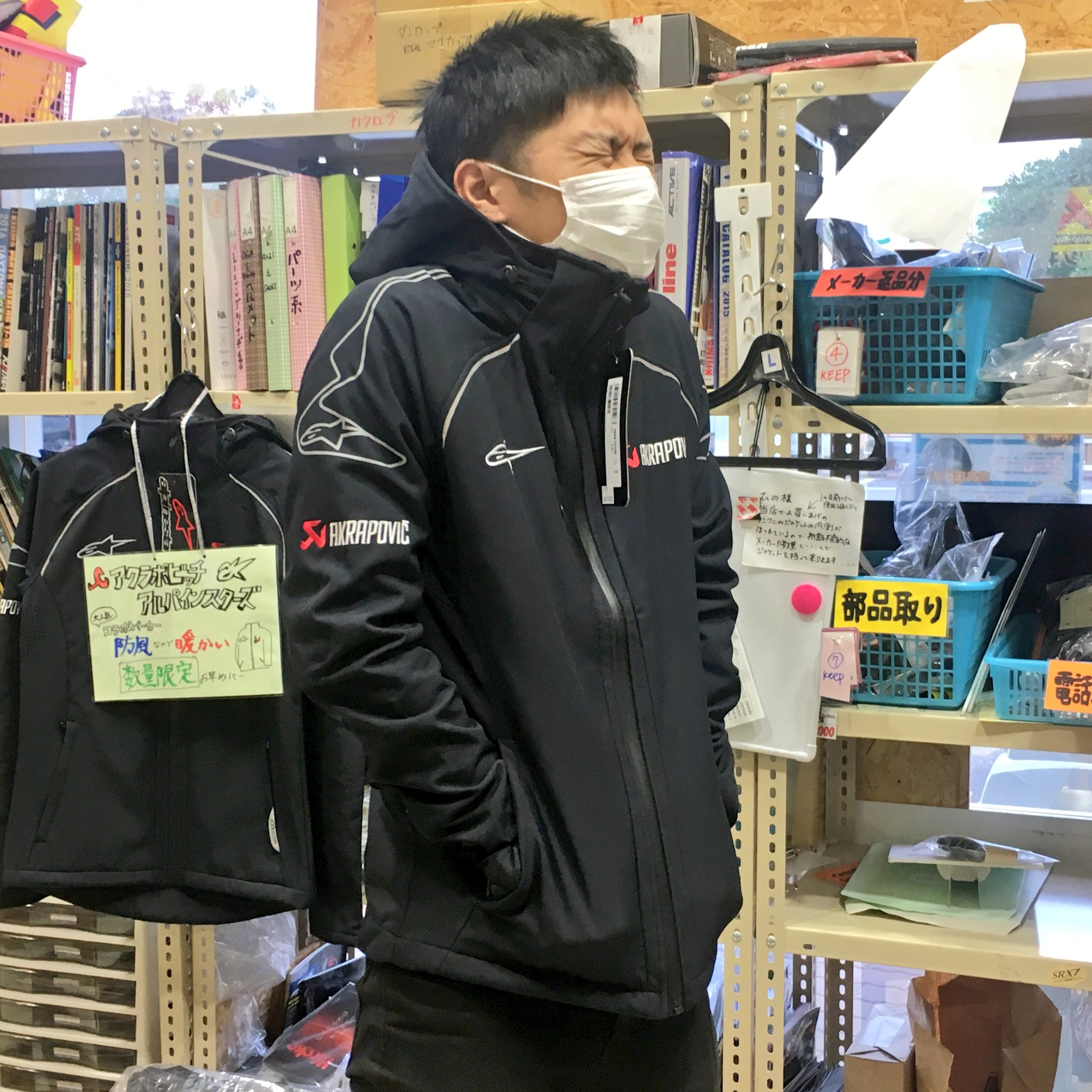 パーツランドイワサキ松山店 on X: