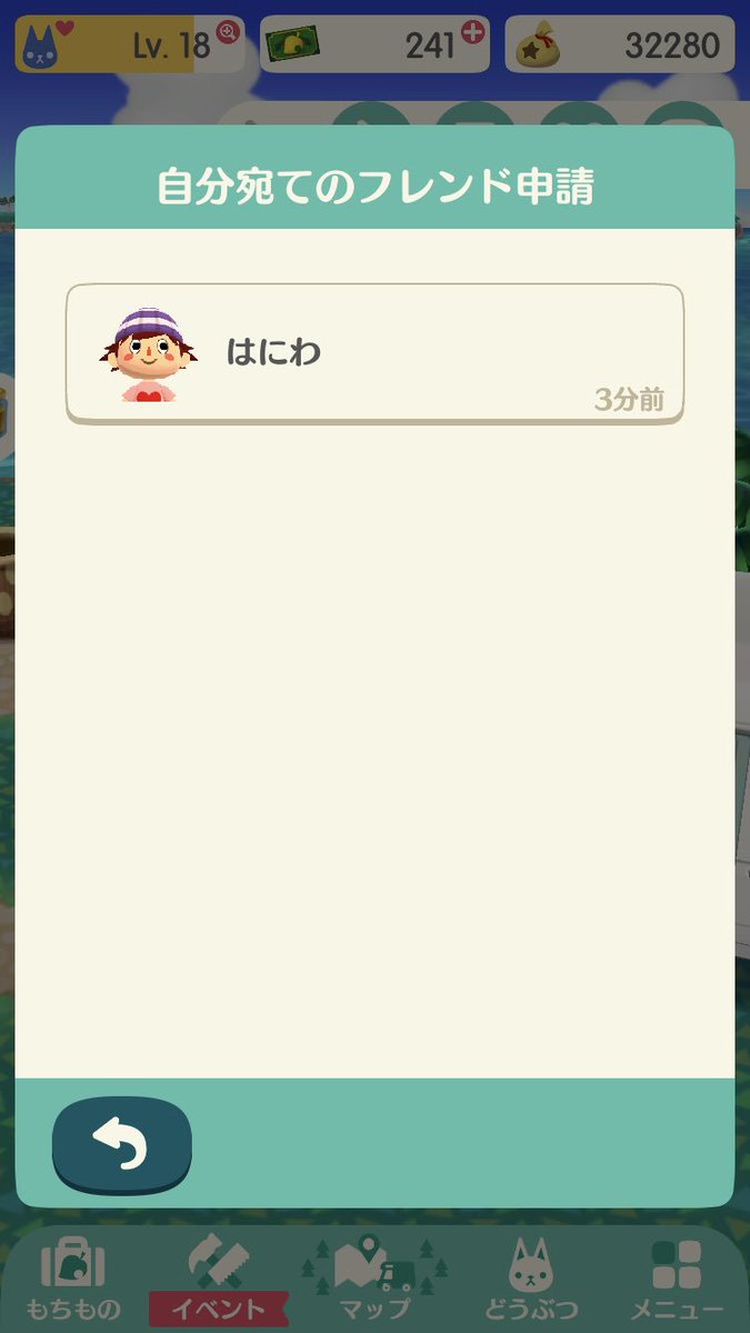 pochama_017's tweet photo. へへ🐣//ありがと https://t.co/L4JrAsap5m