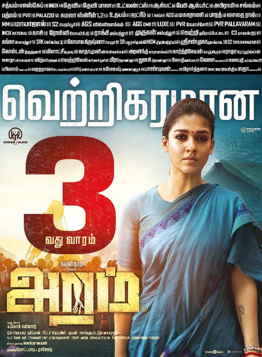 NayantharaLive's tweet photo. What an Awesome Poster for 3rd Week. Today’s Paper ad 😃#Nayanthara Rulz 💪 #Aramm https://t.co/vhpXkY8HWx