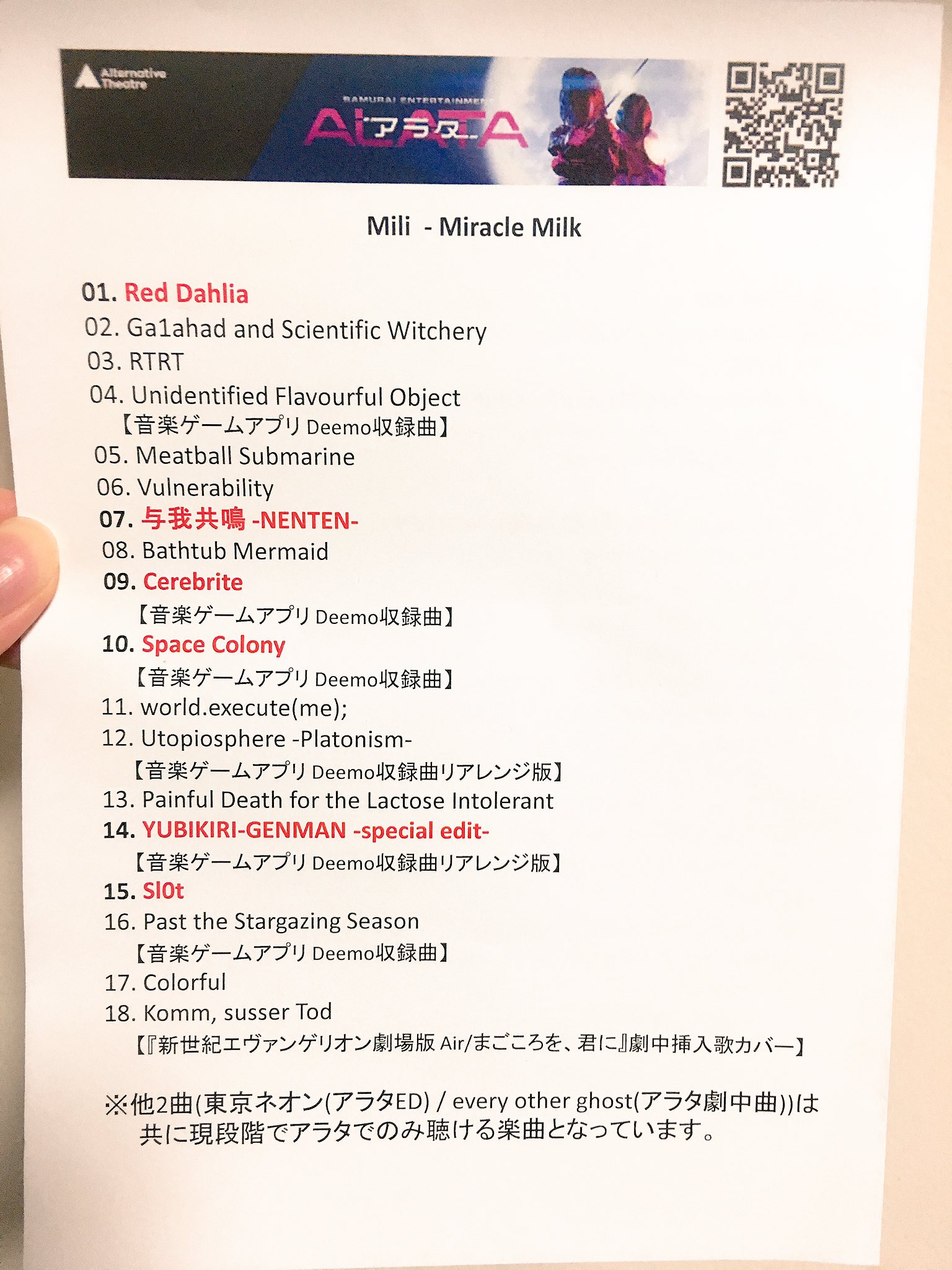 ট ইট র Satoco Alata劇中曲がはいったmiliさんのアルバム 歌詞 カード可愛い 日本語訳もある 何度も演じながら耳にはしてはいたけれど 今更ながらにこんな歌詞 だったんだって知った あぁ Alataあと19回かぁ 千秋楽 Yubikiri Genmanを聴いて泣くな ট ইট র Satoco Alata劇中曲がはいったmiliさんのアルバム 歌詞 カード可愛い 日本語訳もある 何度も演じながら耳にはしてはいたけれど 今更ながらにこんな歌詞 だったんだって知った あぁ Alataあと19回かぁ 千秋楽 Yubikiri Genmanを聴いて泣くな