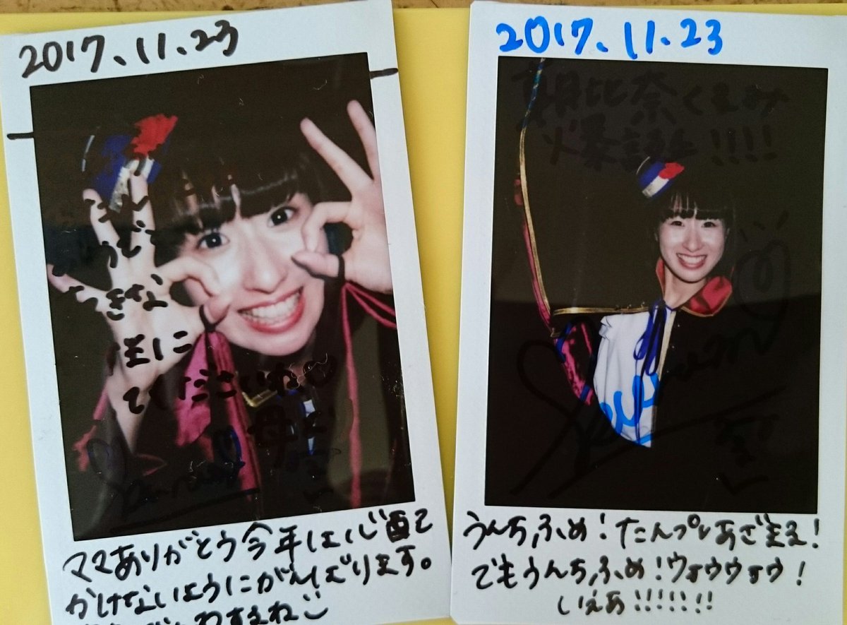 朝比奈くるみ 朝比奈くるみ