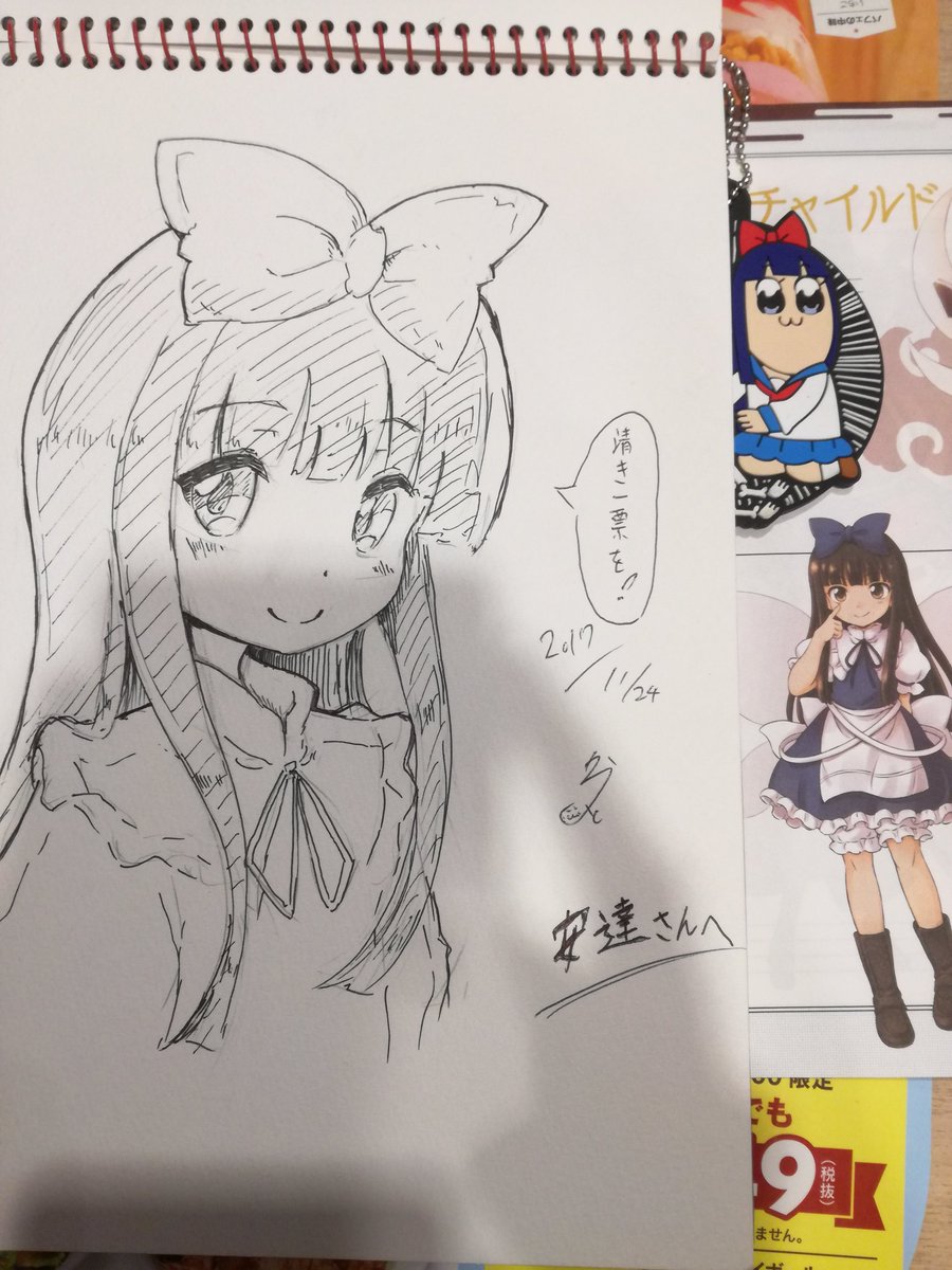 トリプルスターサファイア 