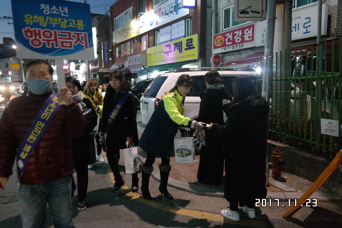 #광주시 #청소년수련관 에서 
11월 23일에 수능 후 캠페인을 실시하였습니다~
수능 본 학생들을 비롯한 우리 청소년 여러분~
모두 힘내세요~

청소년 권리확보! 아~싸 아싸아싸 예~!