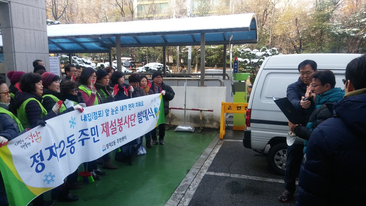 윤현영(성남시 도로과) tweet media