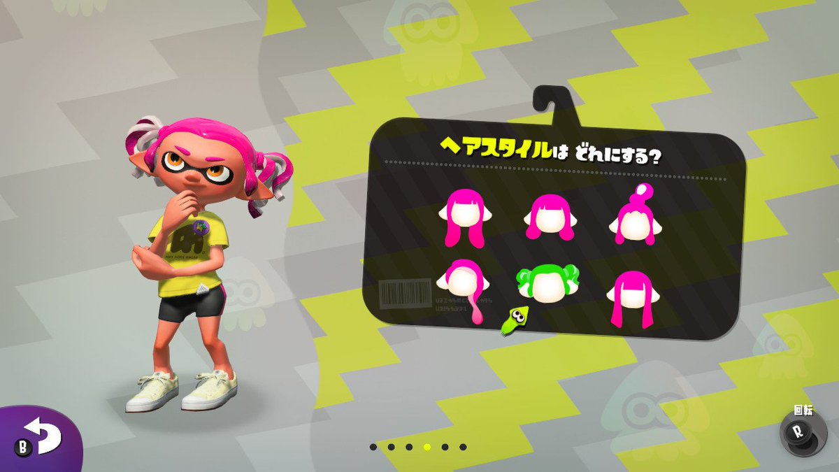 にかいち イカガールの追加髪型はロングでぱっつんのもだけどツインテールも斬新 Splatoon2 スプラトゥーン2 Nintendoswitch