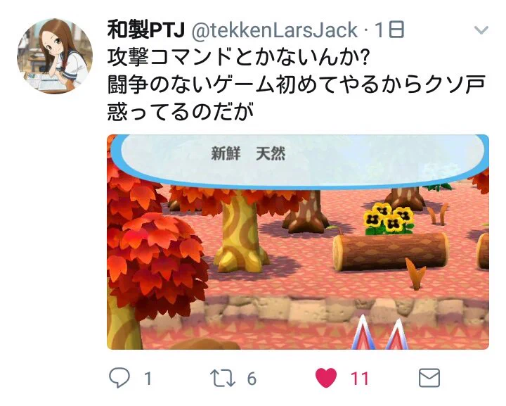 格闘ゲーマーが「どうぶつの森」を始めた結果？戦いという概念がなく困惑するｗｗｗ