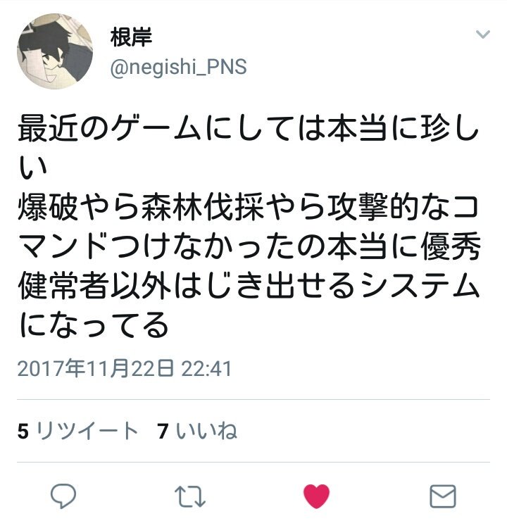 どうぶつの森を始めてみたはいいものの 戦い の概念が存在しないことに戸惑う格闘ゲーマーたちの様子がこちら 敵の森はどこにあるん Togetter どうぶつの森を始めてみたはいいものの 戦い の概念が存在しないことに戸惑う格闘ゲーマーたちの様子がこちら 敵の森はどこにあるん Togetter