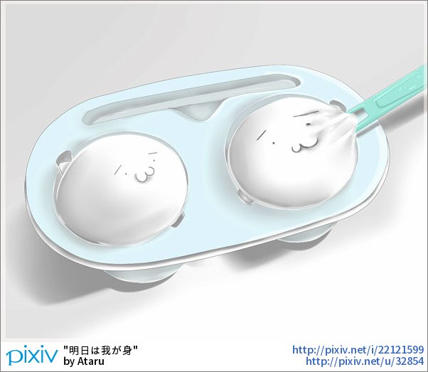 Pixivision On Twitter 冷たいアイスと柔らかいおもちの絶妙な