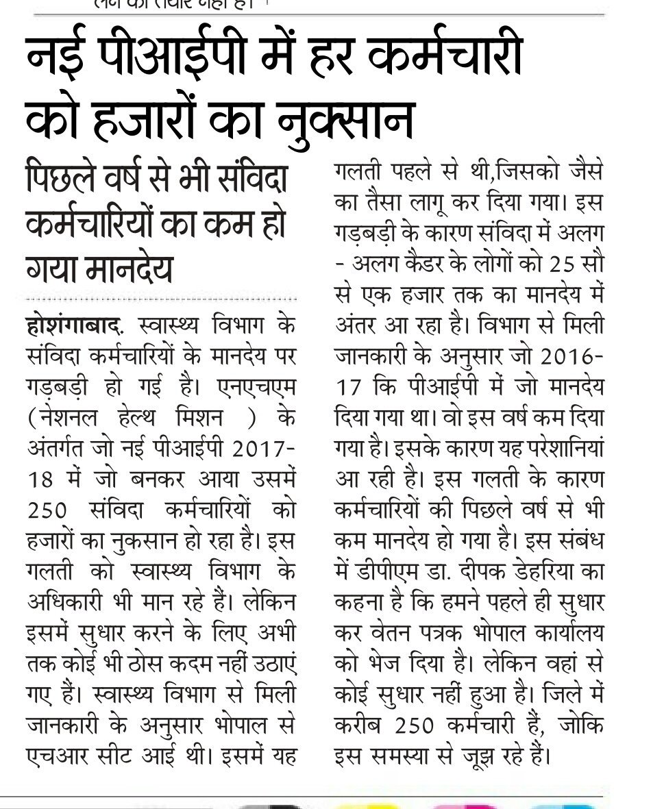 Realilty_F_eGov's tweet photo. @samvidamp @ChouhanShivraj @CMMadhyaPradesh @eGovernanceMP https://t.co/nMXNyIWUQx