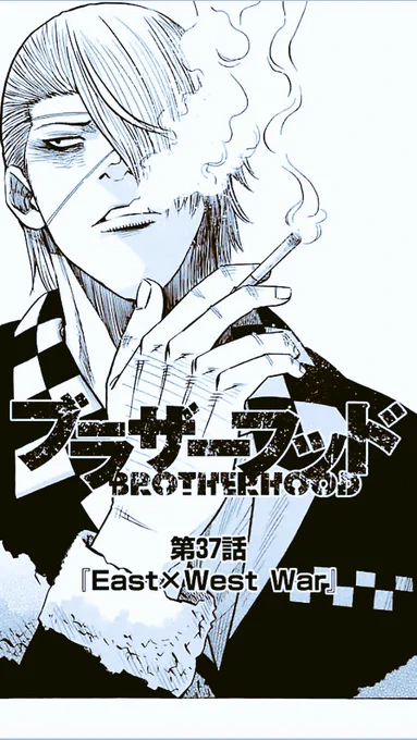 【宣伝】
本日更新です。 「ブラザーフッド」第36話目、バスケ回です。
来週には単行本第2巻も発売です!

https://t.co/M7F6ghZTsF #サイコミ 