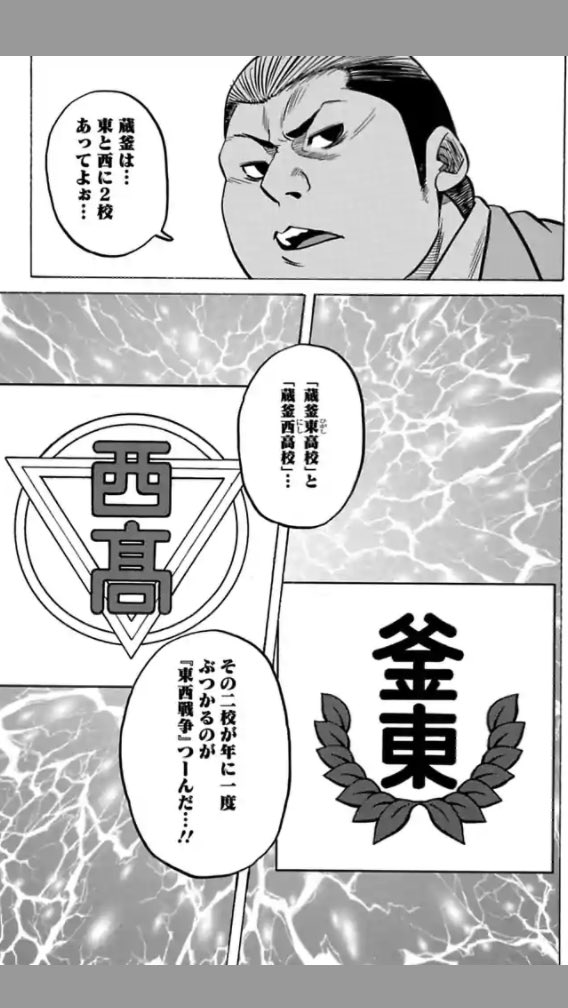 【宣伝】
本日更新です。 「ブラザーフッド」第36話目、バスケ回です。
来週には単行本第2巻も発売です!

https://t.co/M7F6ghZTsF #サイコミ 