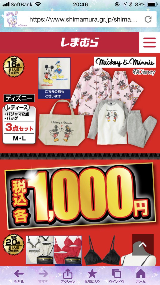 yumtam927's tweet photo. あははー！今年は しまむらのブラックフライデー行ってきたw
10分前に先頭並んで、欲しいの全部買えた♡
来年から服困らんぞー！ https://t.co/55w5TyUTRL