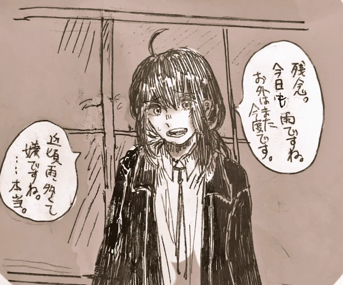 別垢であげたやつ。
刀iさi ニ  風味 