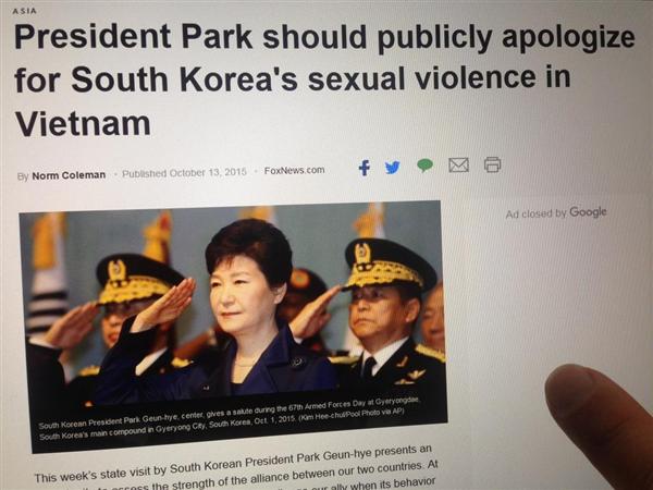 SankeiNews_WEST's tweet photo. #韓国 兵は３回も私を襲った…#ベトナム戦争 の残虐を英紙が報道、欧米で怒り噴出 - 産経ニュース https://t.co/IWXbkLTG2J @SankeiNews_WESTさんから #ライダイハン #LaiDaiHan #korea #ベトナム #Vietnam https://t.co/KPOlUt02UH