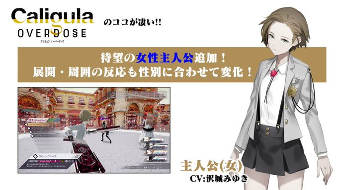 カリギュラodのtwitterイラスト検索結果 古い順 カリギュラodのtwitterイラスト検索結果 古い順