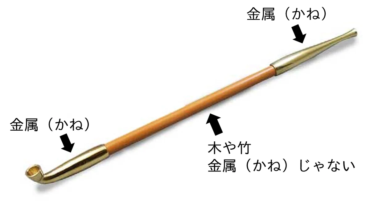 キセル乗車はなぜキセルに例えられる？それがよくわかる理由がこれ！