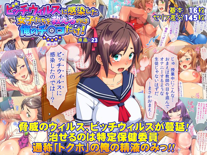 【期間限定50%OFF】童貞食堂ビッチ4作品セット
こちらの期間が11/26(日)までとなっておりますのでこの機会にどうぞ(*'ω`*)
https://t.co/DAvUxHYhbL 