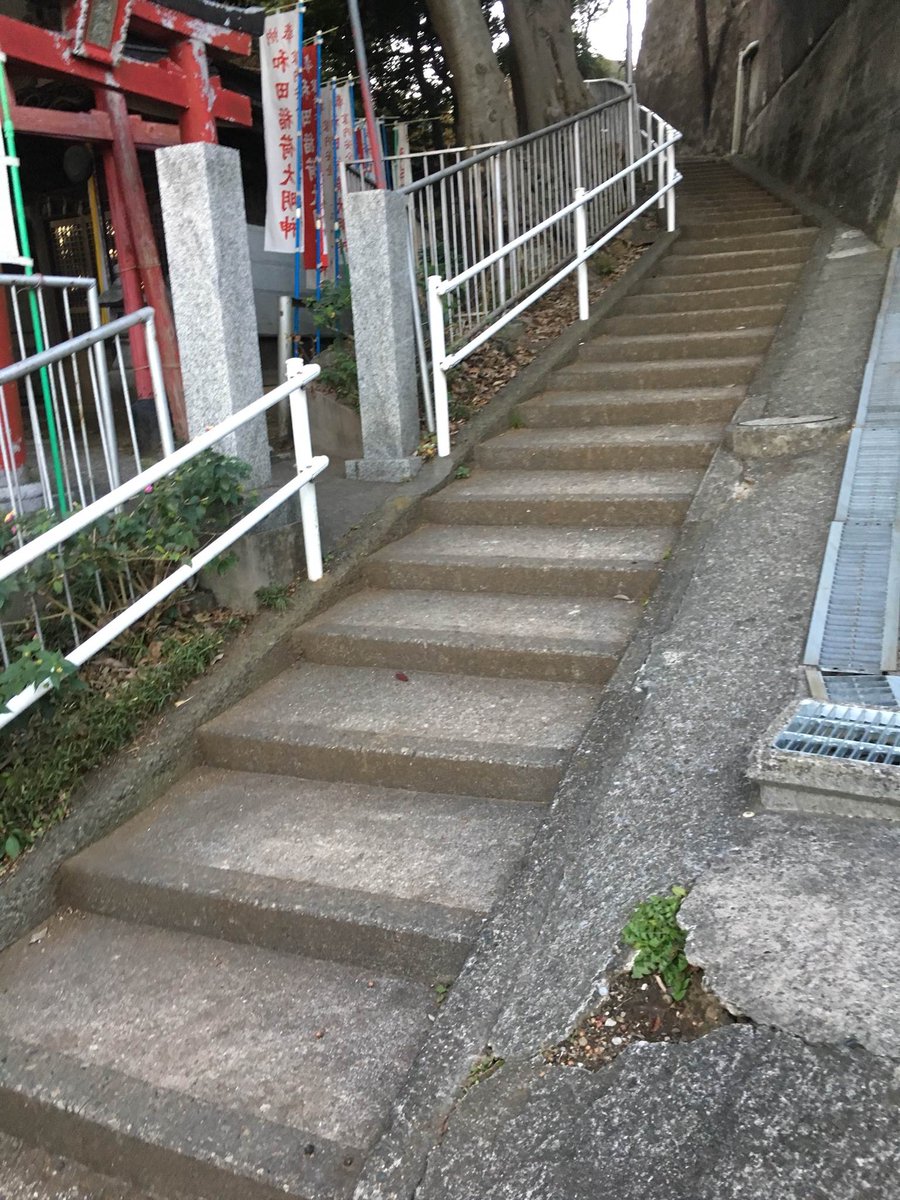SakaYnu's tweet photo. 【和田坂(上り口)】

長い長い坂の始まりを告げるこの坂。
和田坂を登りに向かう勇者たちにどうか神のご加護がありますように。

#毎朝和田坂に立ち向かう勇者はいいね
#今日も頑張りましょう
https://t.co/yCUS6xcWKq