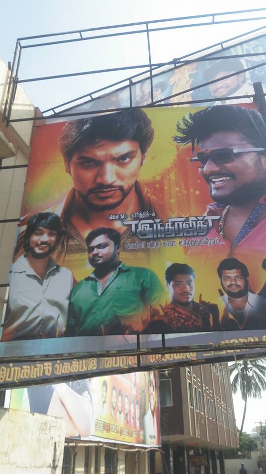 Gautham_OfflFC's tweet photo. #Tuticorin
@Gautham_Karthik Fans for
#INDRAJITH
#CelebrationStarted
@theVcreations https://t.co/X9SlR5033J