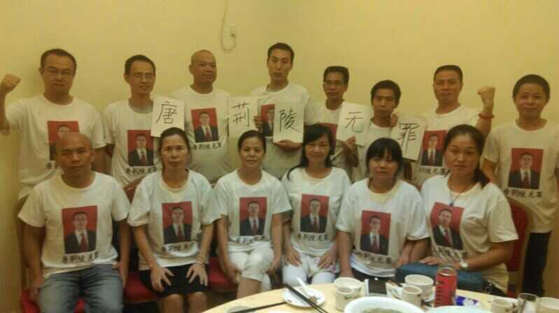 yanfangwang6's tweet image. 【为爱坚守】每日一呼： 
公民不合作无罪、纪念林昭、普恵制基本养老、废除户籍、583工人权利、传播吉恩厦普书籍无罪，良心无罪，释放唐荆陵回家！
唐荆陵05年太石村案失去律师执照
，2011年茉莉花关押被酷刑，2014.5.16关押至今1289天遭遇精神和身体受到双重伤害，如果良心有罪，我们都在罪中⋯