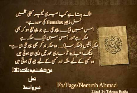 ShahzadNabil's tweet photo. https://t.co/p9QORrM9CZ