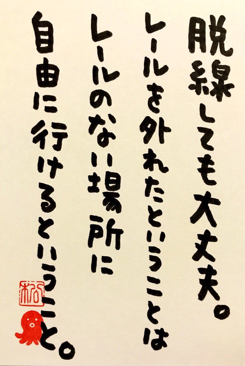 辛い 病気 ポエム Hello Doctor 辛い 病気 ポエム Hello Doctor