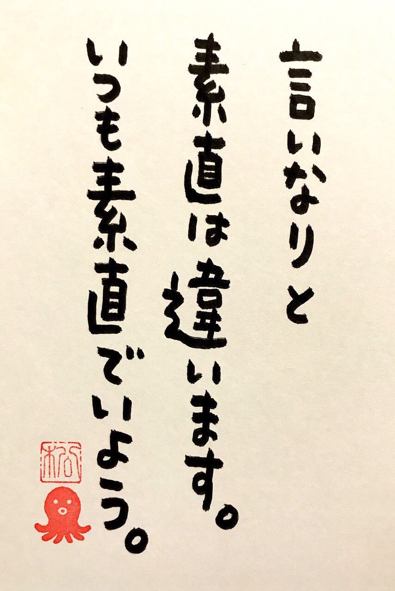 辛い 病気 ポエム Hello Doctor 辛い 病気 ポエム Hello Doctor
