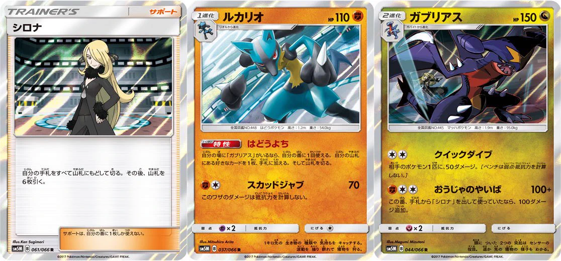 ポケモン公式 on X: 
