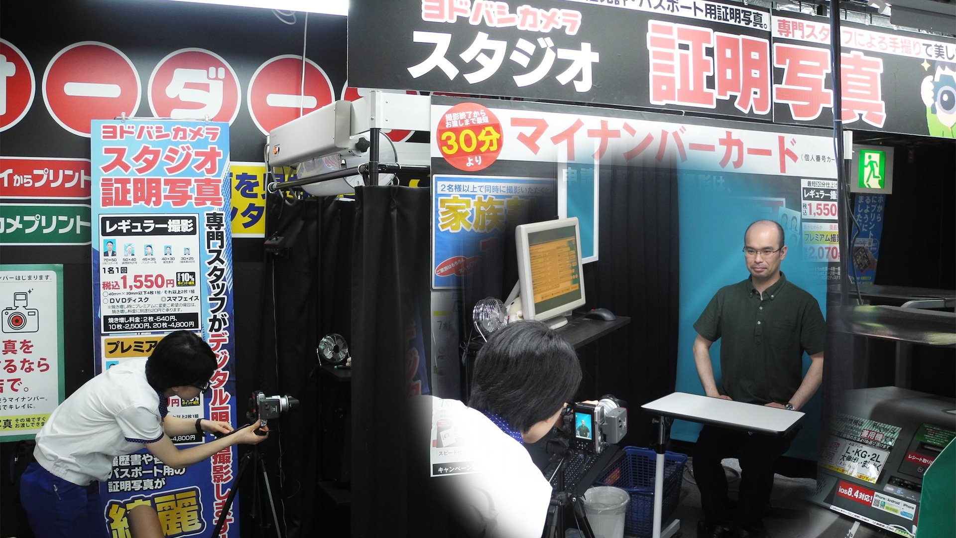 ヨドバシカメラ 吉祥寺店 就職活動 受験に スタッフが撮影する証明写真 ヨドバシカメラでは 証明写真用の写真撮影も行っております 専門スタッフが 手撮りで証明写真を撮影 データもお渡しする撮影プランをご用意しています 履歴書や受験票の