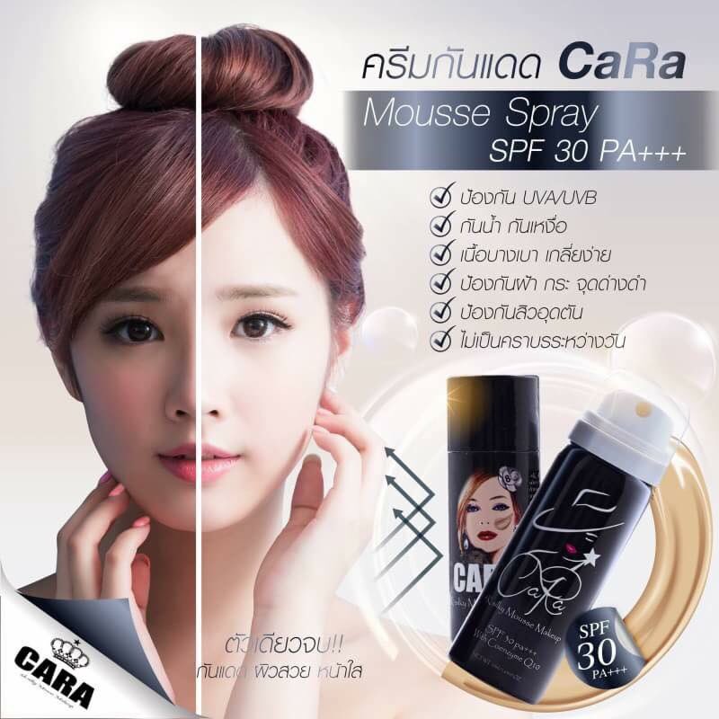 jojo3712's tweet photo. เคล็ดไม่ลับ แต่งหน้ายังไงให้หน้าปัง!!ไม่ดรอปสวยเด้งตลอดทั้งวัน🤔🤔
#Caraครีมกันแดดเนื้อมูสในรูป���บบสเปย์
 พกพาสดวกง่ายในการใช้"แค่เขย่าและ"ฉีดดด"

#คาร่ามูสสเปรย์ #คาร่า #กันแดด
#สเปรย์ #รองพื้น #เกาหลี https://t.co/TefxKS3Buo