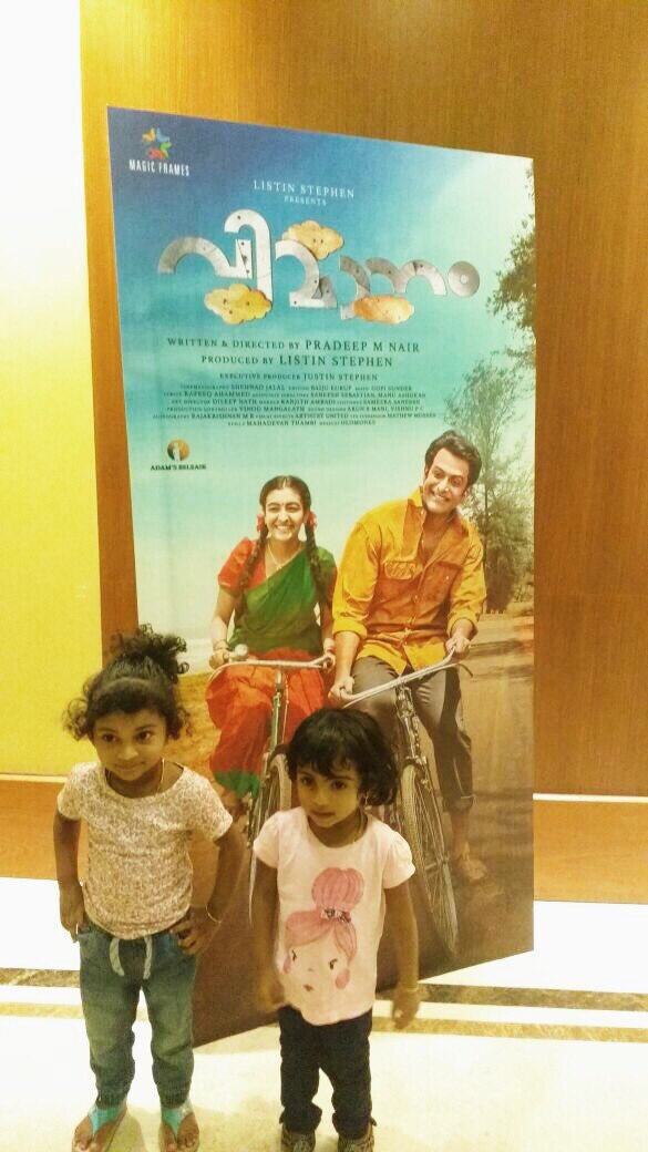 Poffactio's tweet photo. അപ്പോ എങ്ങനാ... അടുത്ത #വിമാനം പിടിക്കുവല്ലേ!!?? 😃👍🏼

#Vimaanam coming soon! 

@PrithviOfficial 
#Poffactio 
#VimaanamPoffactio https://t.co/9hhh52D2Sq