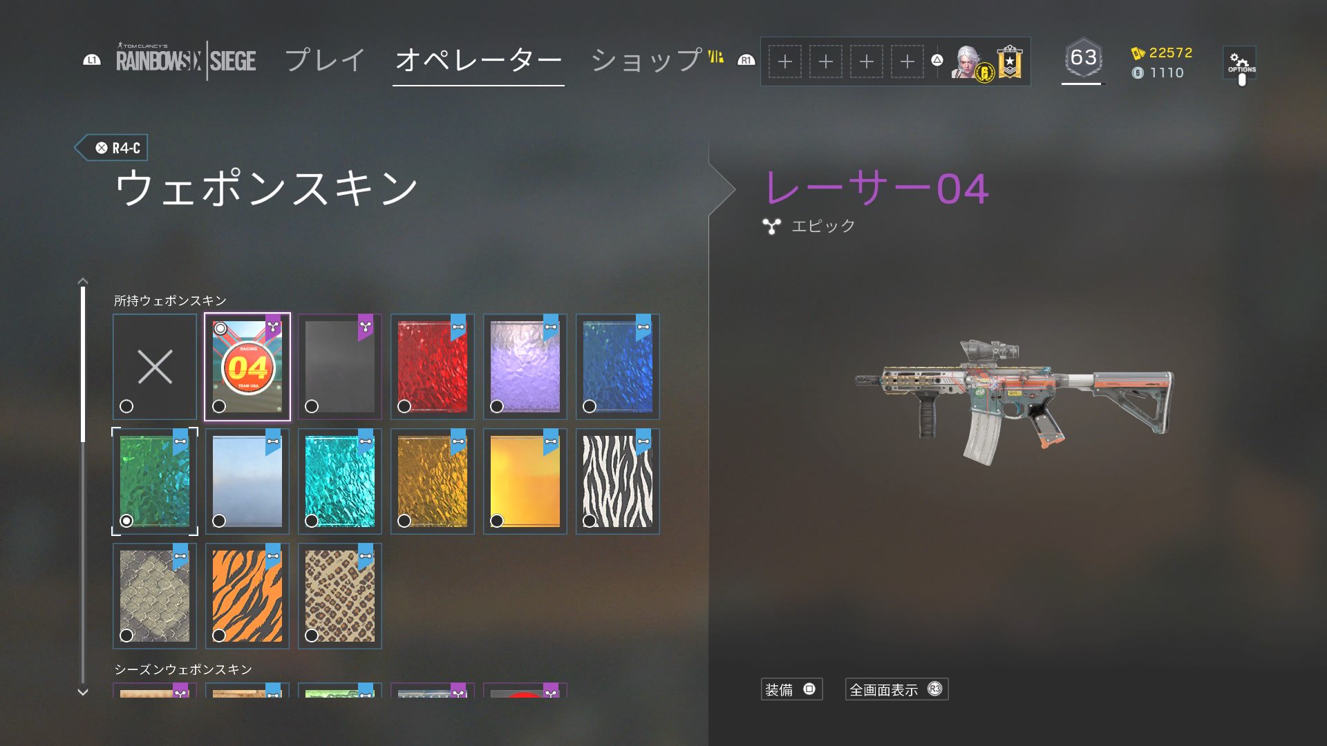 めろんちゃん レインボーシックスシージアカウント売ります オペレーター全解除 シーズンパスyear1 Year2 購入済み 課金迷彩あり ジェムストーンなど R6s Cp1100 Ps残高1550円 気になる方はdnお願いします レインボーシックスシージ R6s T