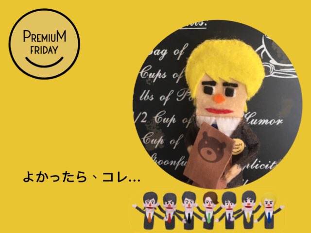 やすきん Twitter Search やすきん Twitter Search