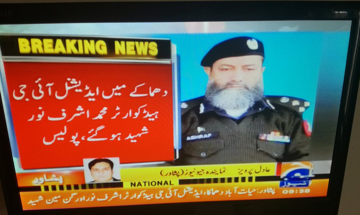 GD_Alisher's tweet photo. So sad, #AIGPolice #AshrafNoor #martyred in a #BombAttack in the limits of #Hayatabad #Peshawar @PTIofficial @betterpakistan @a_siab https://t.co/MoHENzrRns