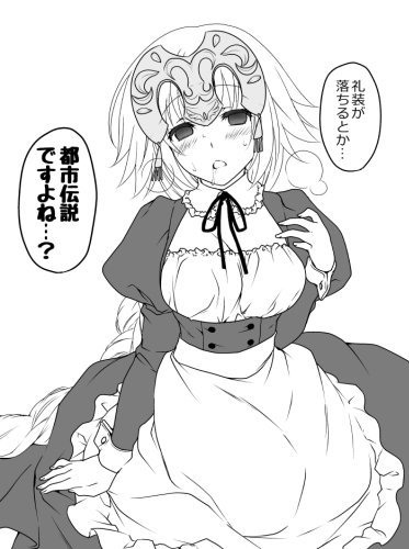お疲れサンタ!原稿に戻りまーす(*'▽`*) 