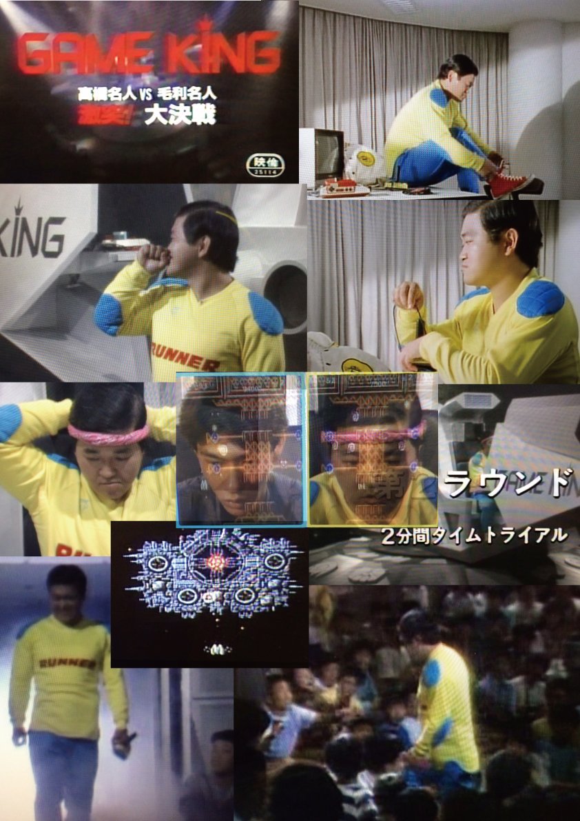 『RUNNING BOY 〜』『GAME KING 高橋名人〜』映画パンフレット Yahoo!オークション - 映画 RUNNING BOY スターソルジャーの秘密 / GAM