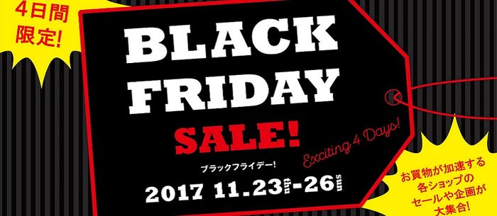 神戸メンズ水着