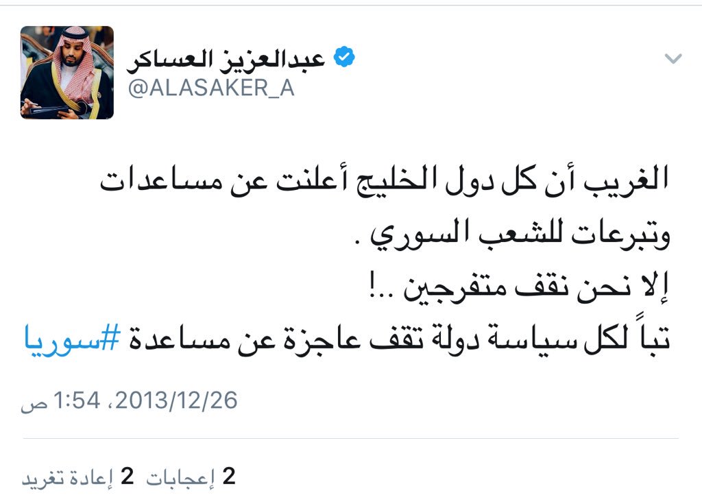 1cvo7's tweet photo. @Badermasaker @azizasaker الأشكال ذي يابدر كيف تمسك منصب وهل محمد بن سلمان يعرف عنه الجاحد ولد عمك ؟ https://t.co/71LPj9iRev