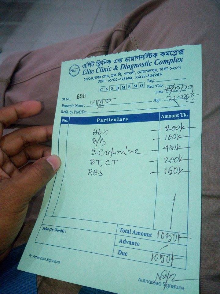 nayanmiasmm's tweet photo. এ_নেগে­টিভ_রক্তদাতারা_এগিয়ে_আসুন। #blood_need
সমস্যা: Accident
#রক্তের গ্রুপ :এ নেগেটিভ (A-)
পরিমাণ: ১ ব্যাগ
তারিখ: ২৪/১১/২০১৭ - ২৫/১১/২০১৭ইং
স্থান: এলিট ক্লিনিক এন্ড ডায়াগনস্টিক কমপ্লেক্স
১৬/১৪, বাবর রোড, ব্লক-বি, শামলী, মোহাম্মদপুর, ঢাকা-১২০৭
যোগাযোগ: 01712033884 (রোগীর ভাই) https://t.co/DOHe3JvIvp