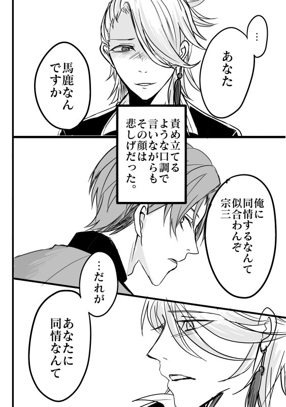 もじずっと描いてると絵が描きたくなるので新刊の一部抜粋
漫画描くには液タブの方がたのしいなあ 