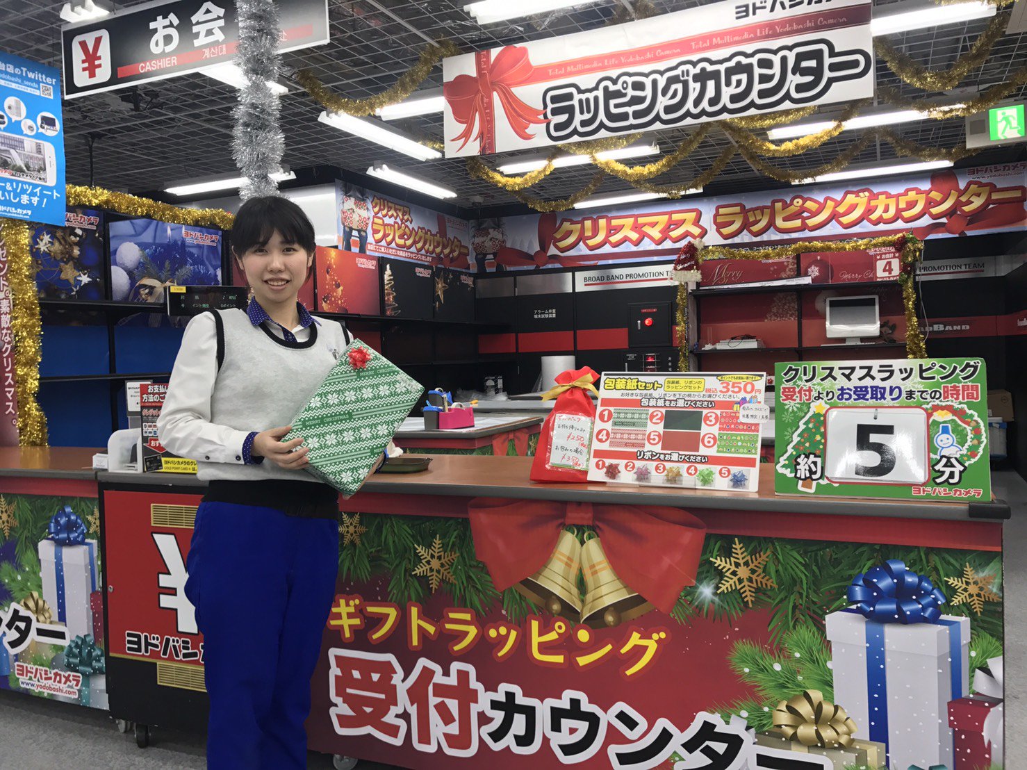 ヨドバシカメラ 仙台店 クリスマスラッピング始めました クリスマス期間限定でオリジナル包装紙とギフトバッグご用意しております お子様へのプレゼント 恋人へのプレゼント ご家族へのプレゼントも丁寧にお包みいたします セルフでのラッピング