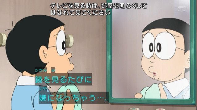 クロス Auf Twitter 開幕早々メタ発言 ドラえもん Doraemon クロス Auf Twitter 開幕早々メタ発言 ドラえもん Doraemon