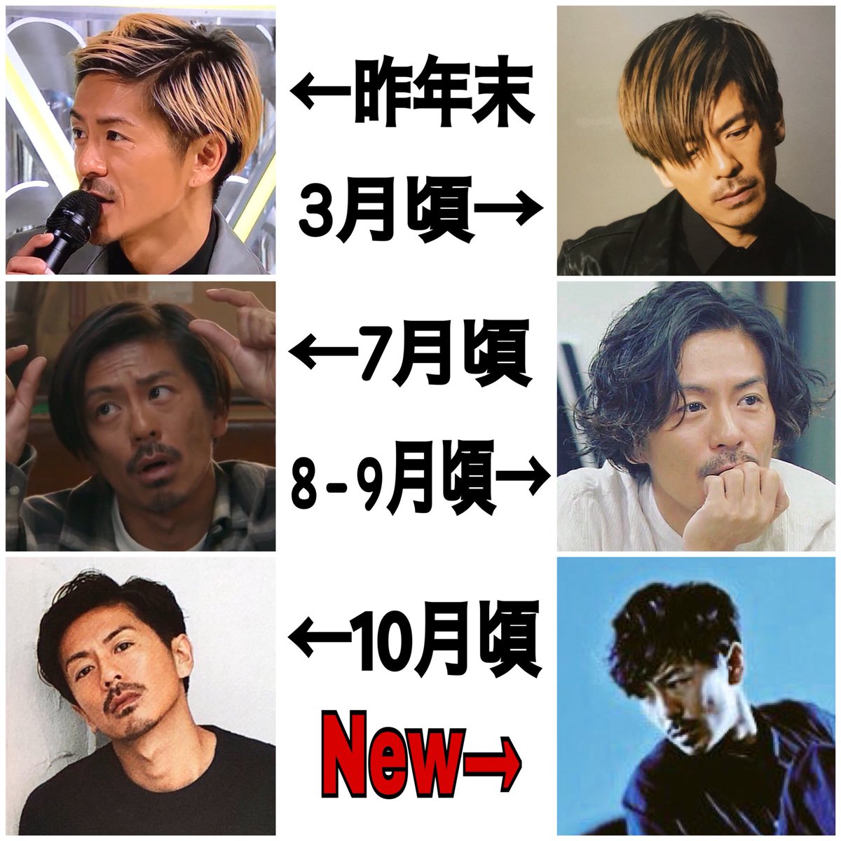 ﾘﾝﾀﾞ 剛くんの髪型にときめきすぎる回数が今年多いなって思ったんだけどびっくりするぐらいこの1年で大幅チェンジしてた 多分時期はあってるはず 森田剛 T Co K0ckxogybk Twitter