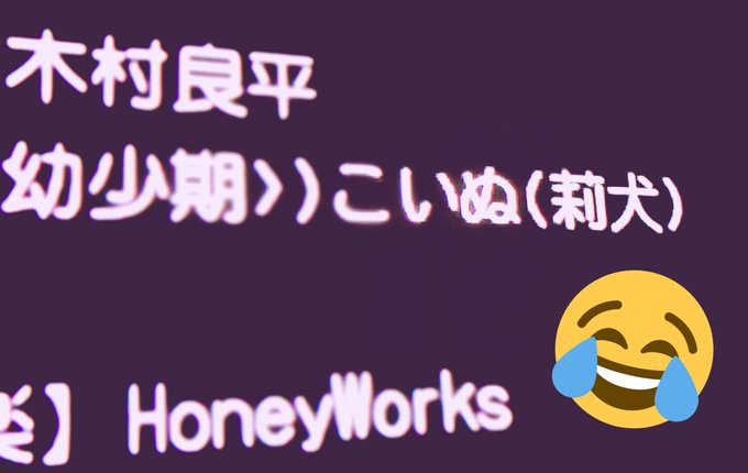 ぐおあああああ番組表に莉犬ってあるうううううううわああああああああ(((( ;ﾟдﾟ))))うううわあああああああこいぬ