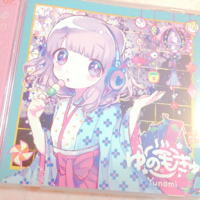 ゆのもきゅのtwitterイラスト検索結果 ゆのもきゅのtwitterイラスト検索結果